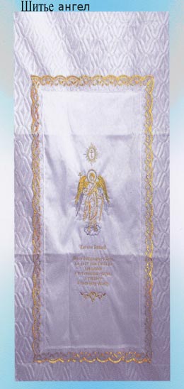 /netcat_files/168/230/h_d326d12274da4453d19c3558ae5e28cd