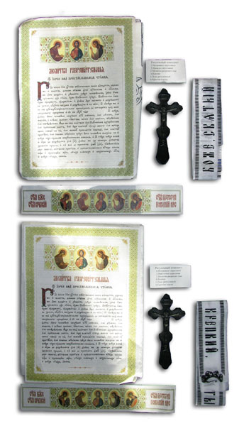 /netcat_files/169/231/h_2649221884b283fc131e4e0d86d51fd4