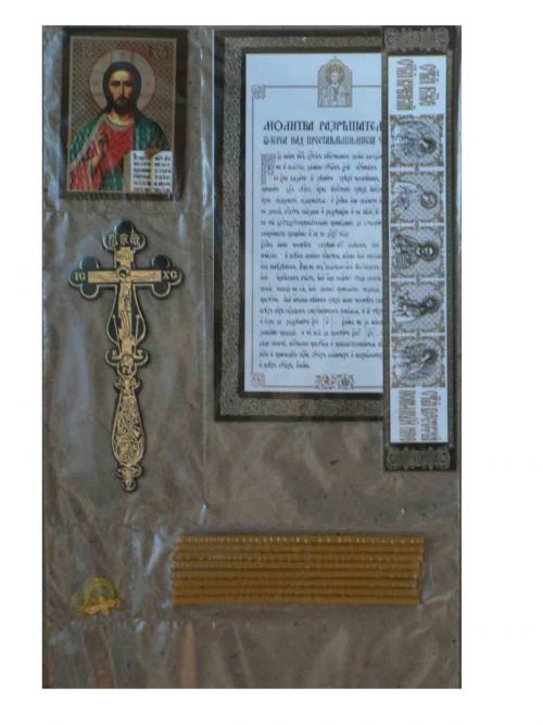 /netcat_files/169/231/h_453385d2a34fc178a0bab059ce111a2e