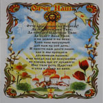 �������� ��������,��������� � ����,����� ����������,������� � ����,���������� ��������������